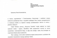 Skan_20200716-11