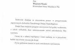 Skan_20200716-13