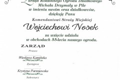 Skan_20200716-2