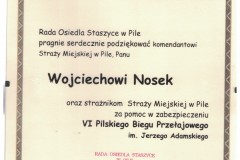 Skan_20200716-40