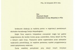 Skan_20200716-7